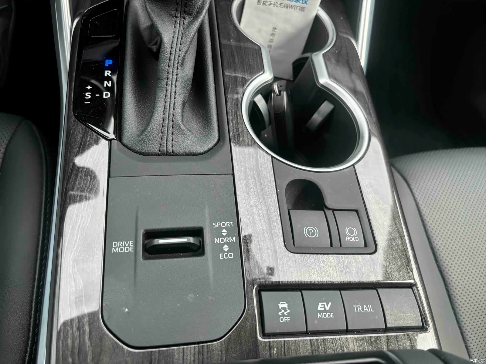 Toyota Highlander, 2025 14