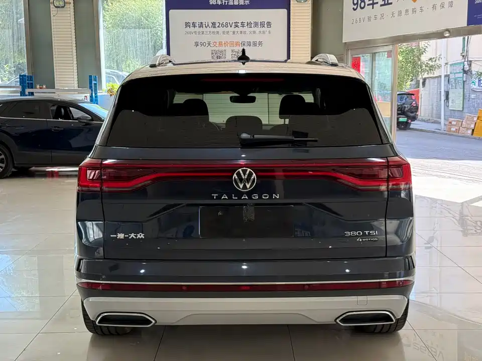 Volkswagen Lanjing