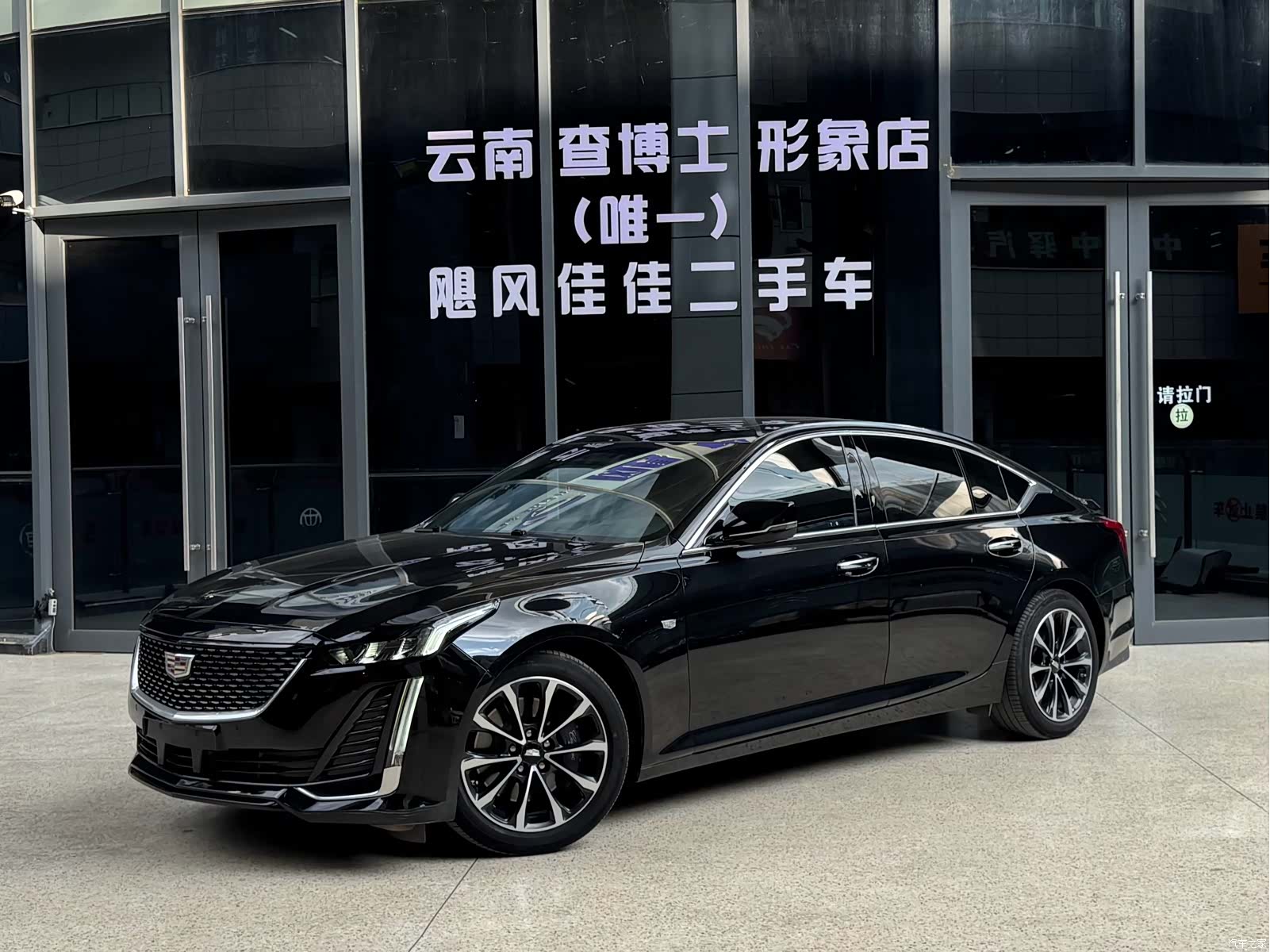 Cadillac CT5, 2022 1