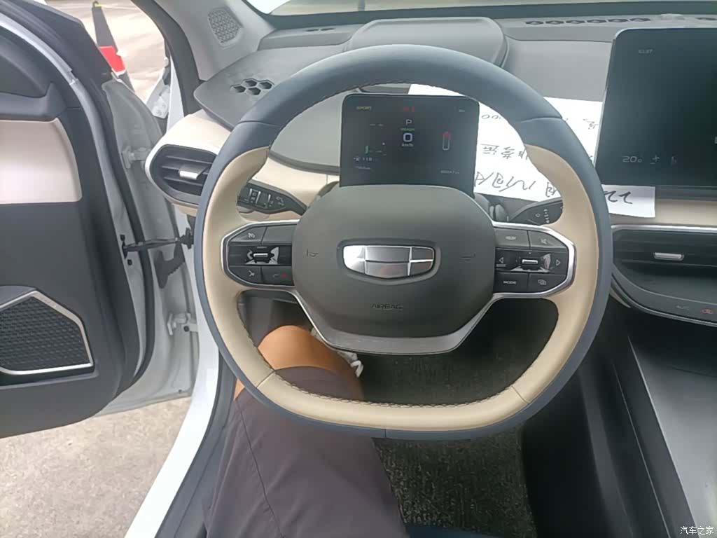 Geely A, 2022 11