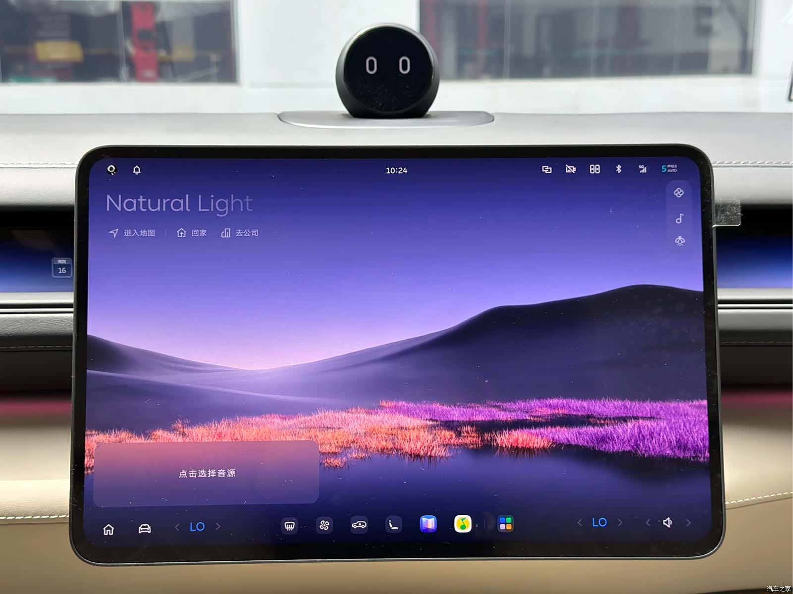 NIO ES8, 2025 18
