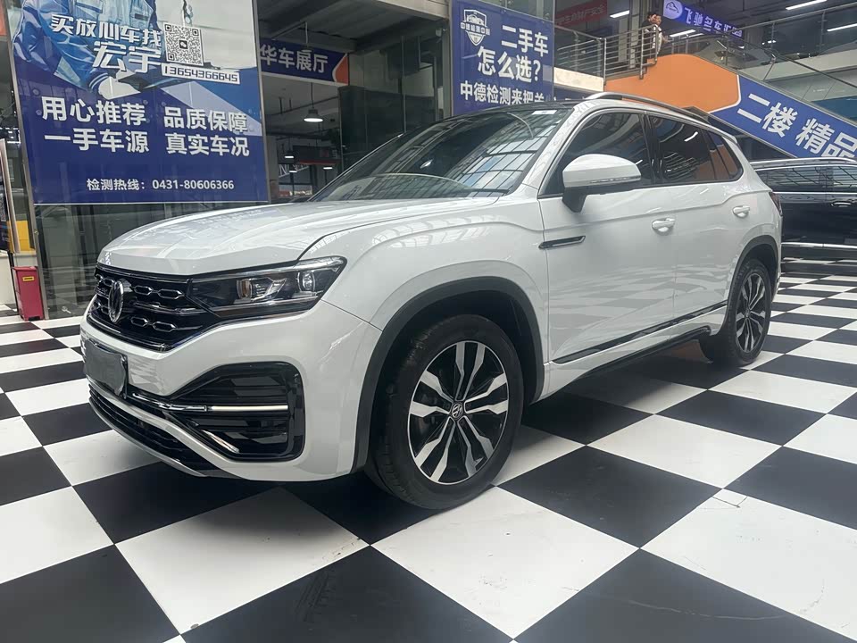 Volkswagen Tanyue Volkswagen Tanyue