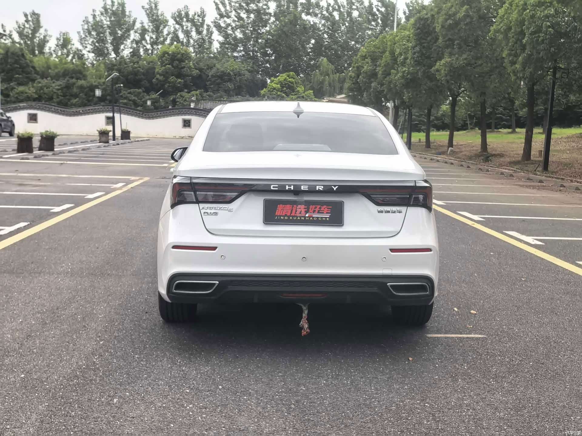 Chery 5, 2021 9