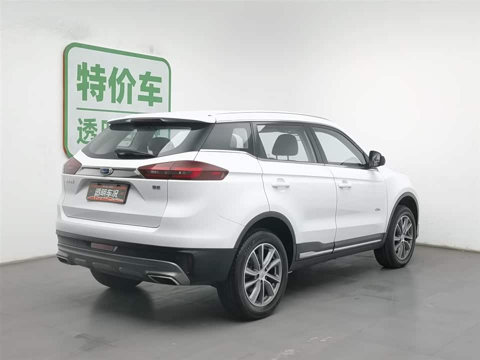 Geely Atlas