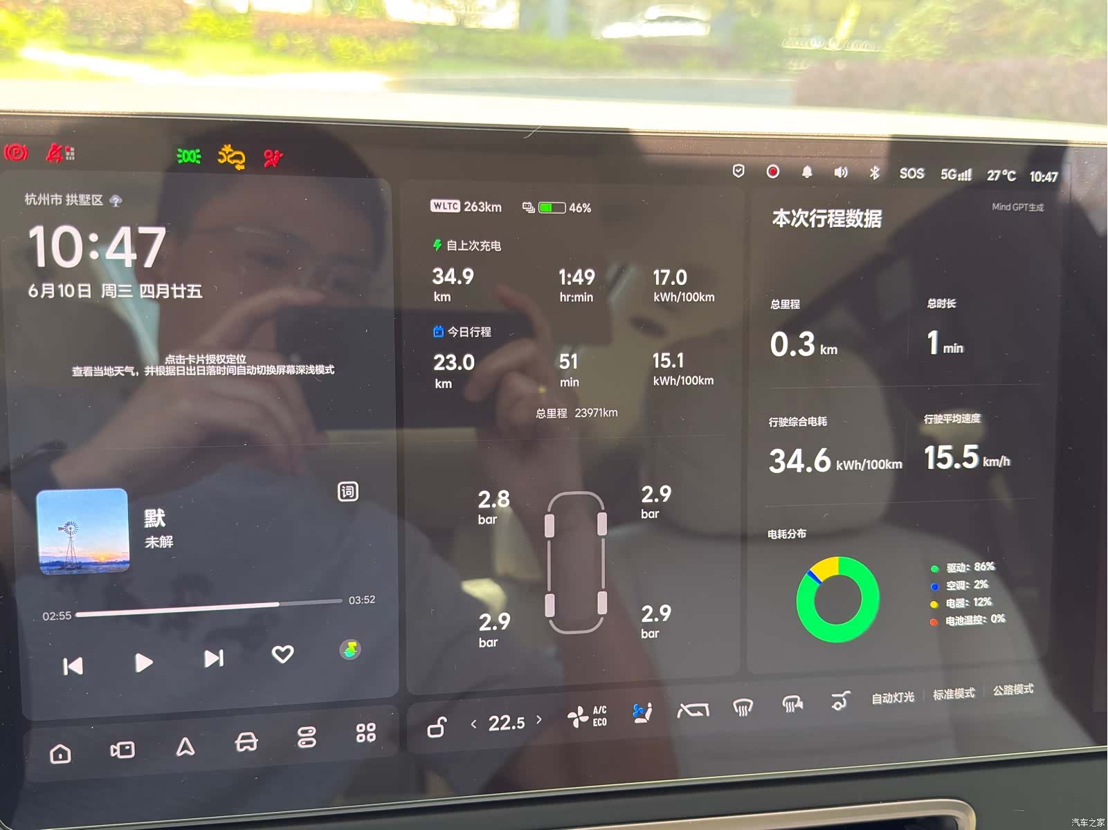 Li Auto MEGA, 2025 13