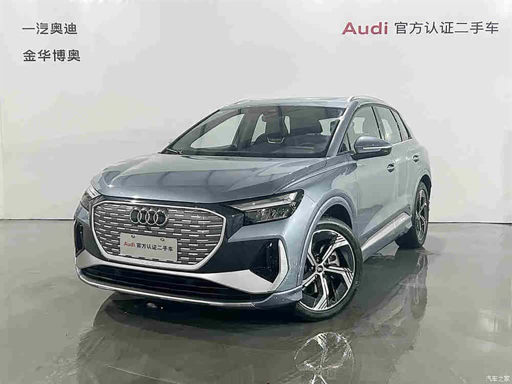 Audi Q4 e-tron, 2022 1