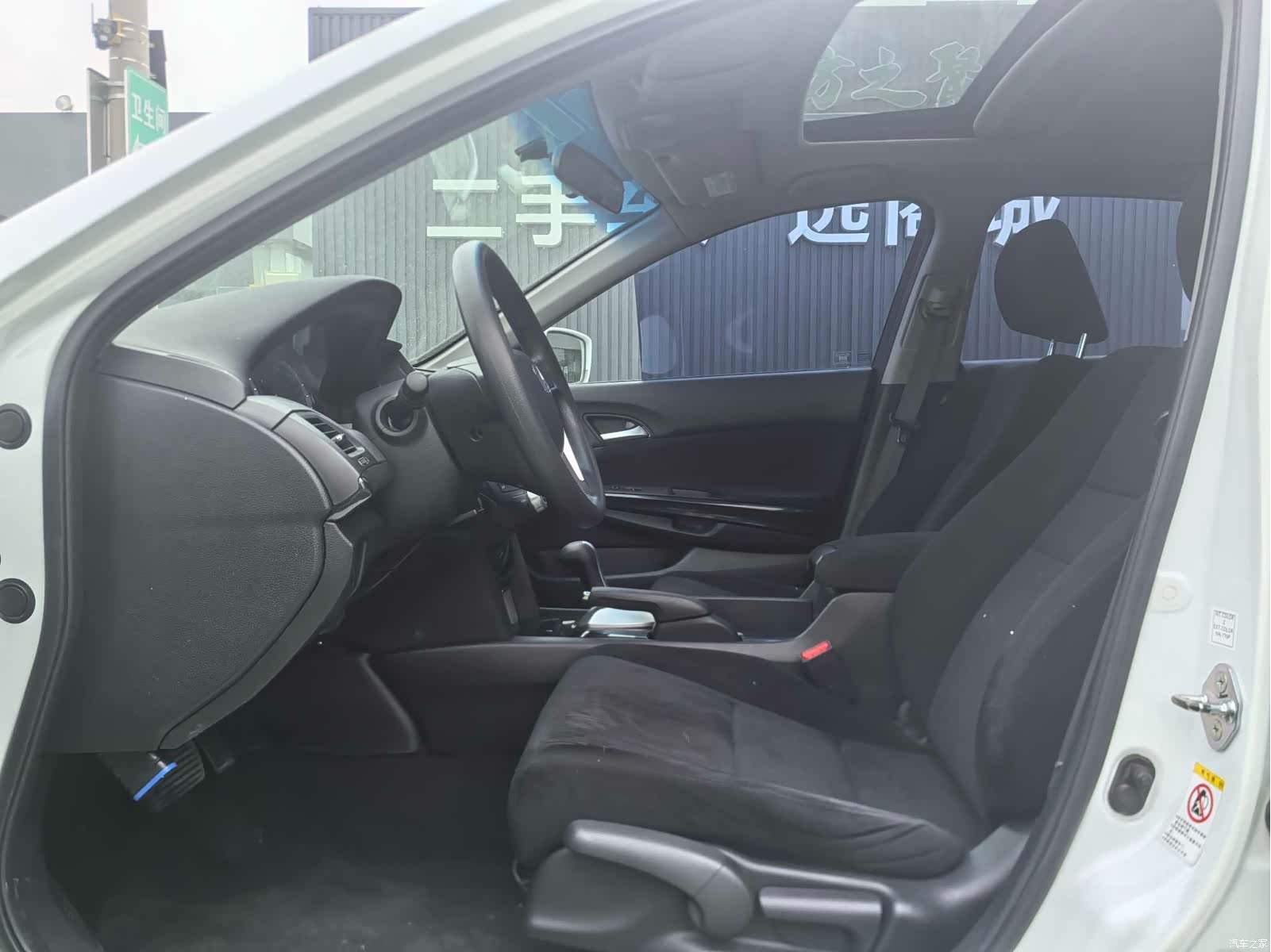 Honda Accord, 2013 6