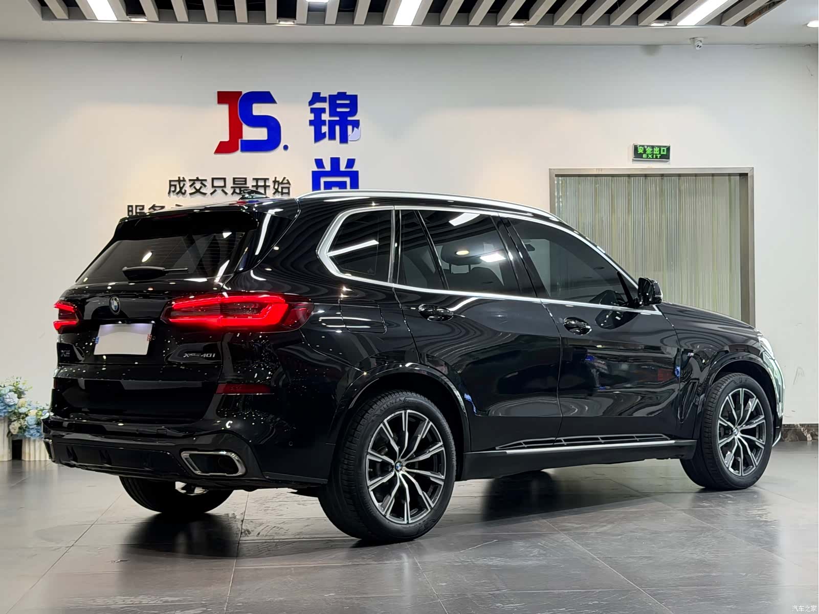 BMW X5, 2020 4