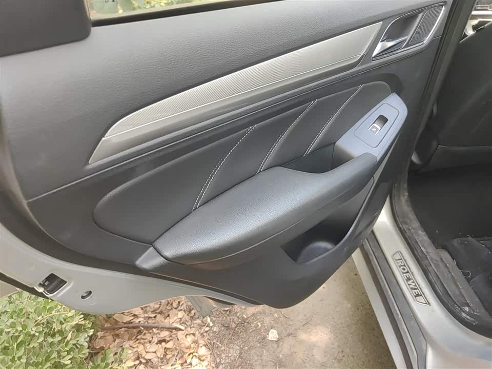 Roewe RX5 New energy