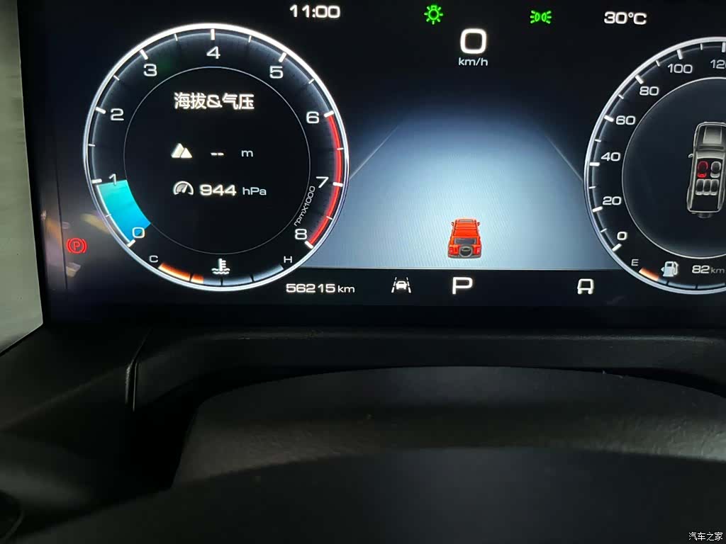 Tank 300, 2022 6