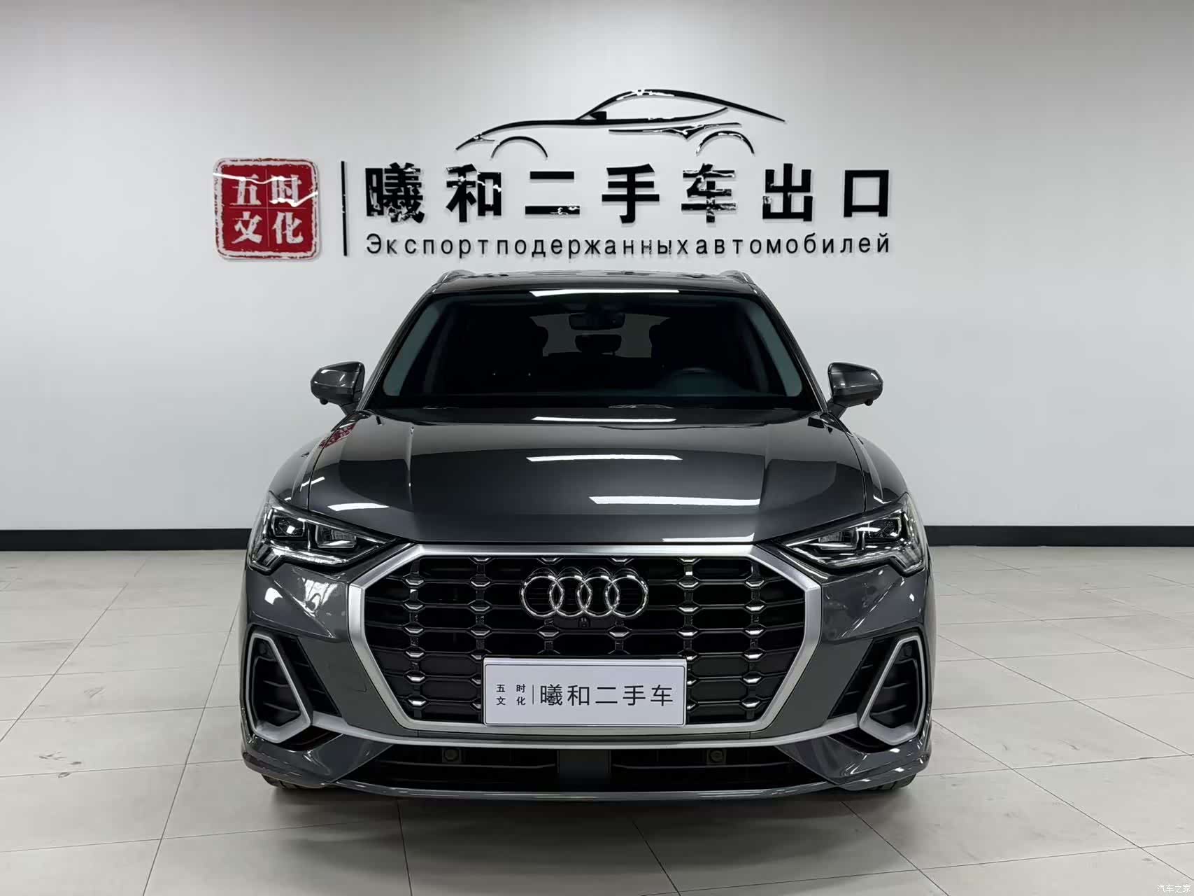 Audi Q3, 2022 2