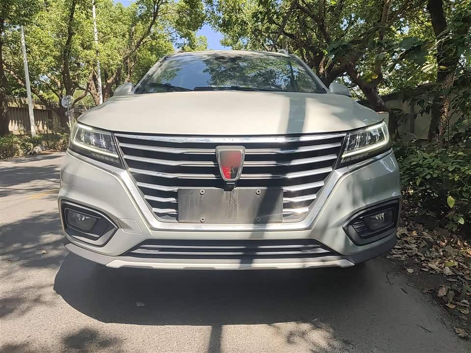 Roewe RX5 New energy