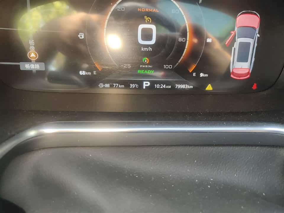 Roewe RX5 New energy