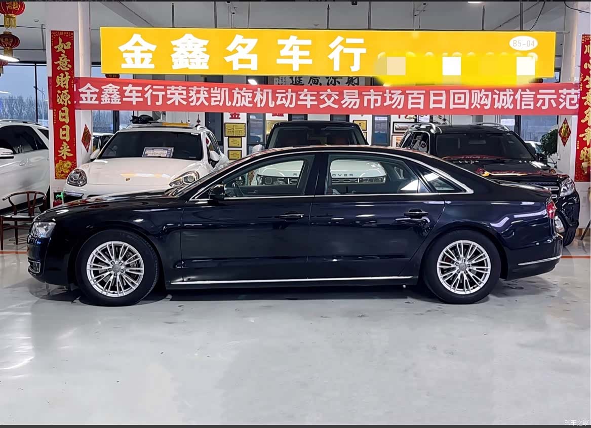 Audi A8L, 2014 4