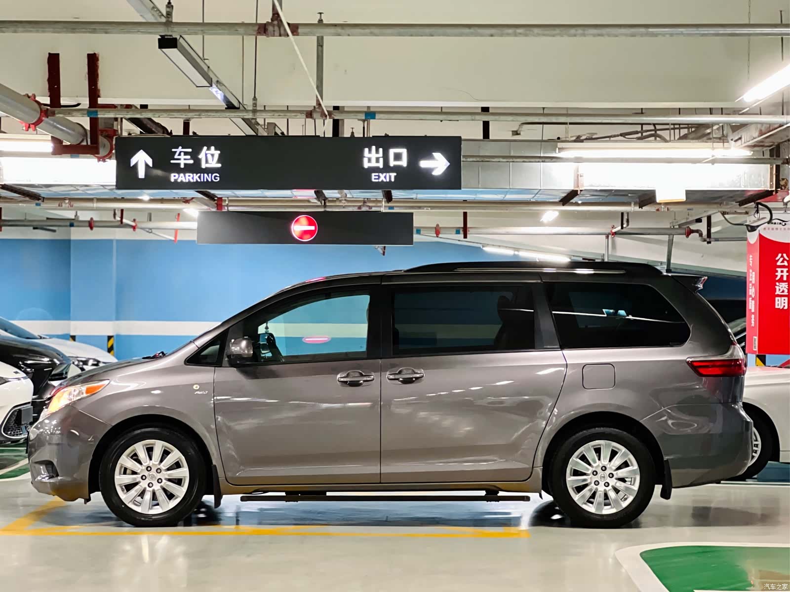 Toyota Sienna, 2017 14