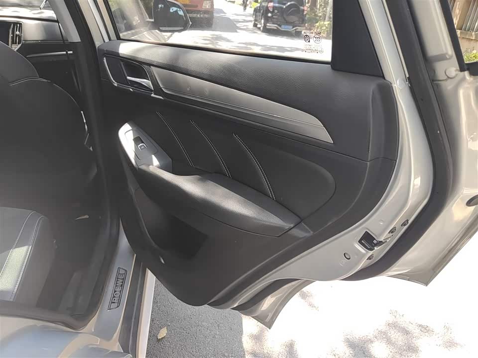 Roewe RX5 New energy