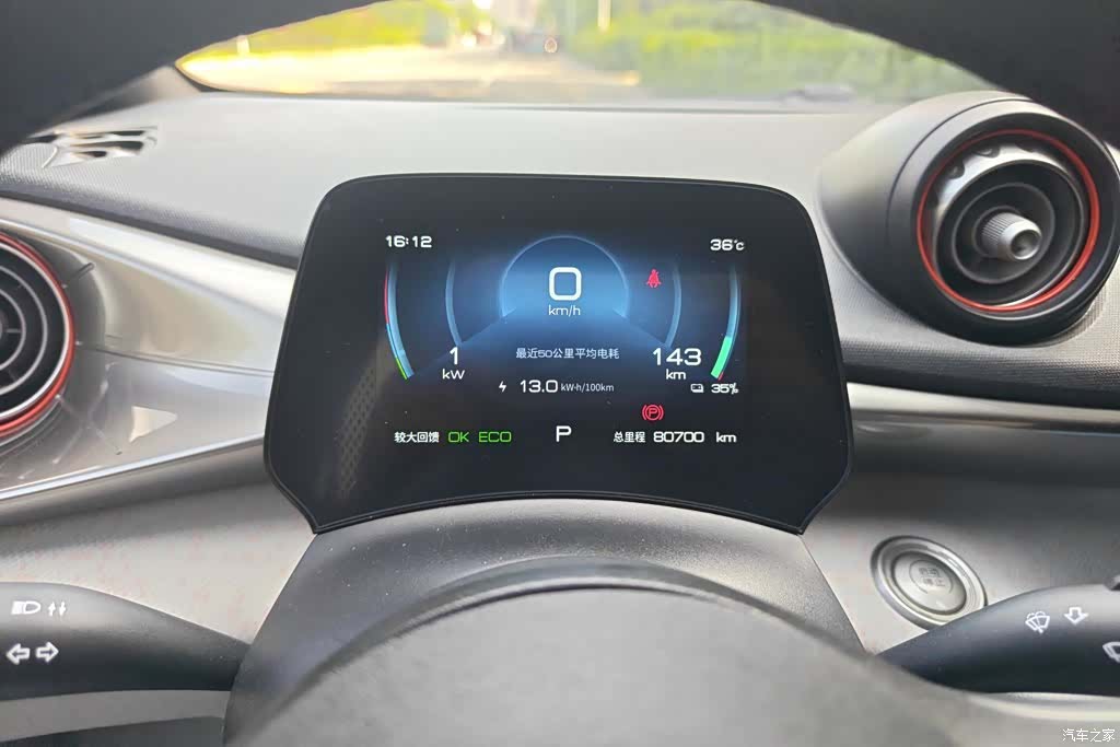 BYD Dolphin, 2022 14