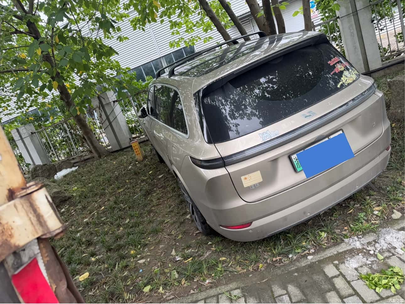 Li Auto L9, 2023 3