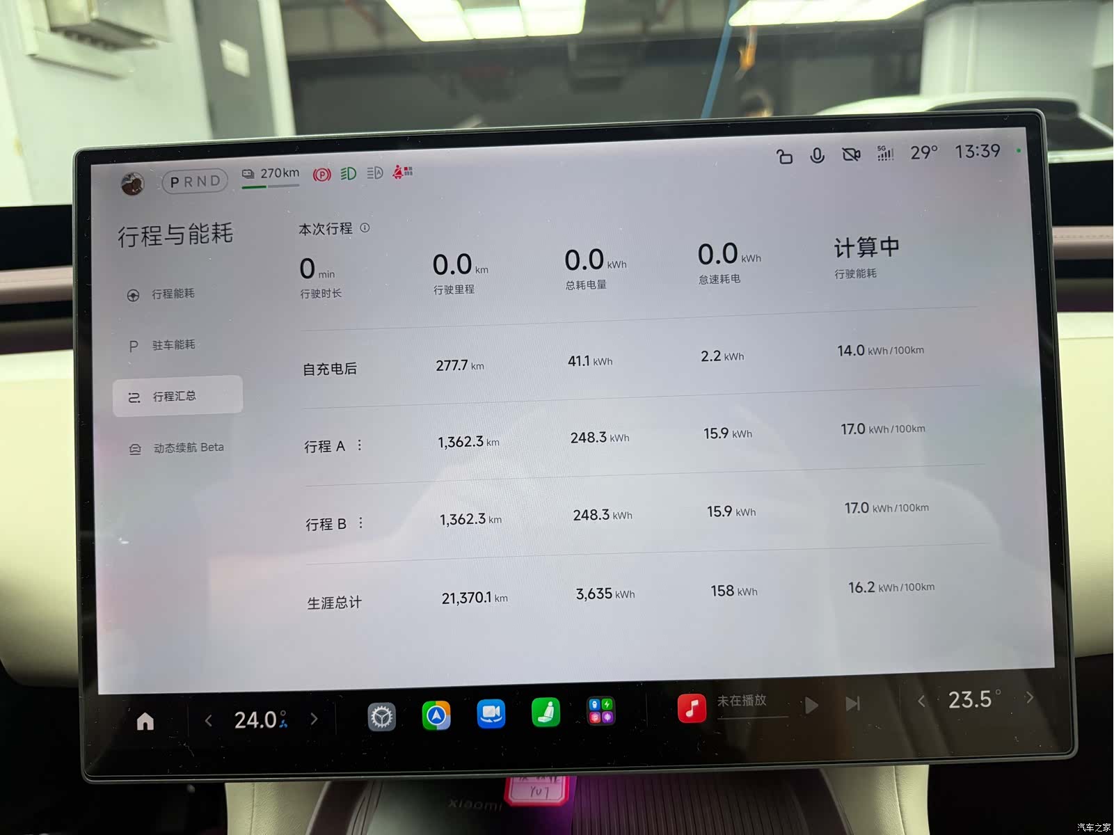 Xiaomi YU7, 2026 13
