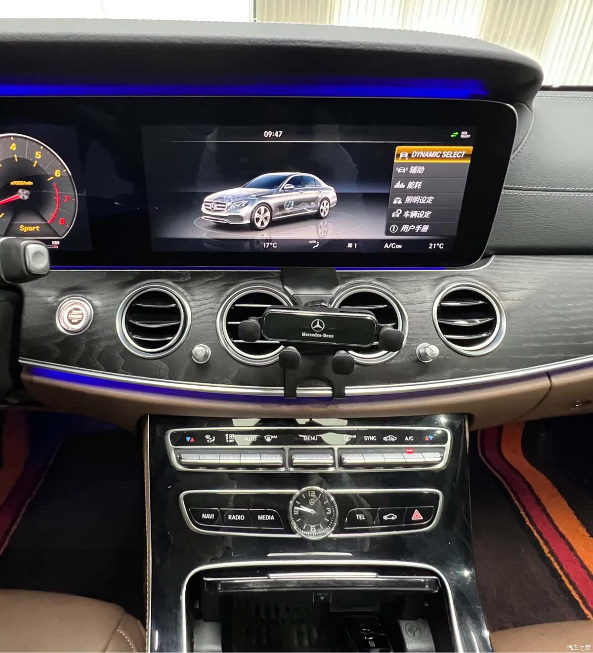 Mercedes-Benz E-Class, 2017 16