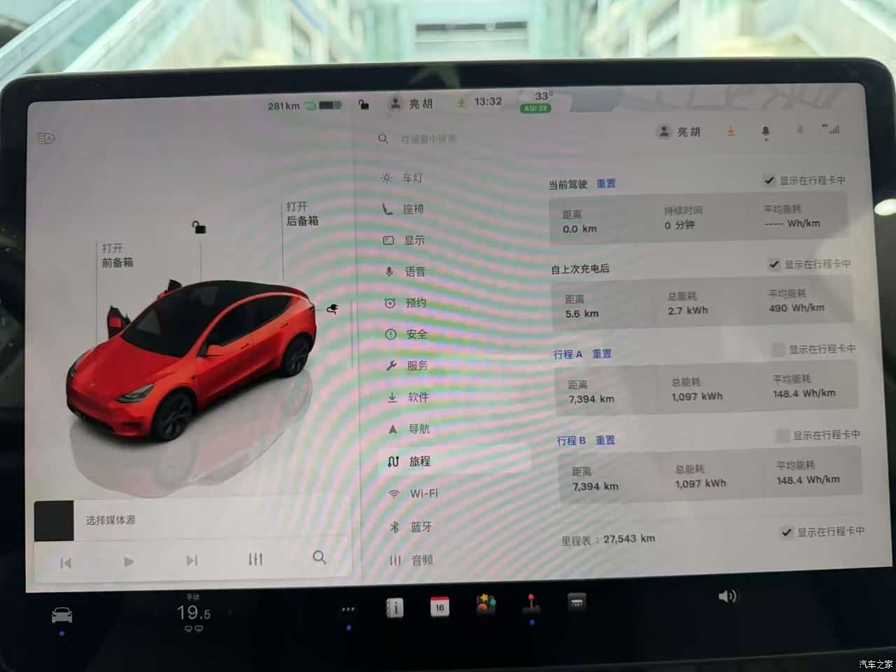 Tesla Model Y, 2024 12