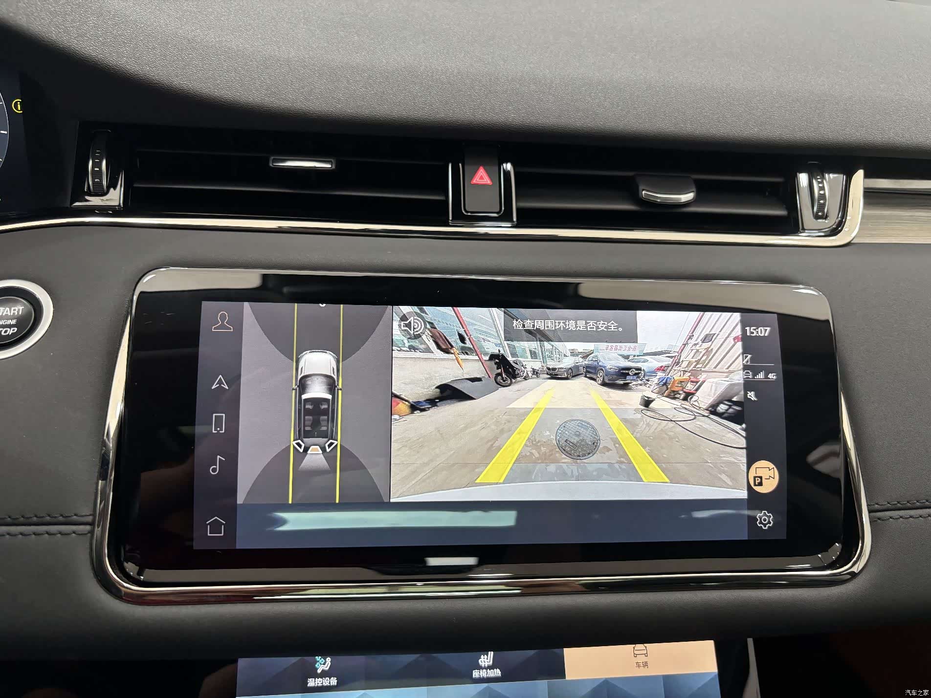 Land Rover Range Rover, 2023 18