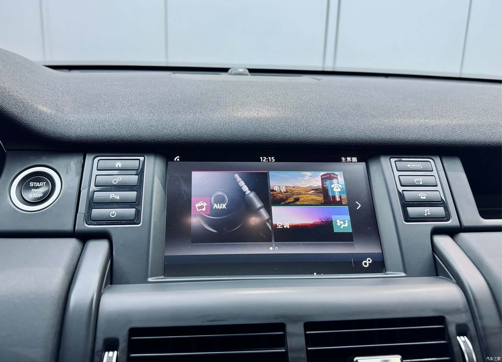 Land Rover Discovery, 2016 12