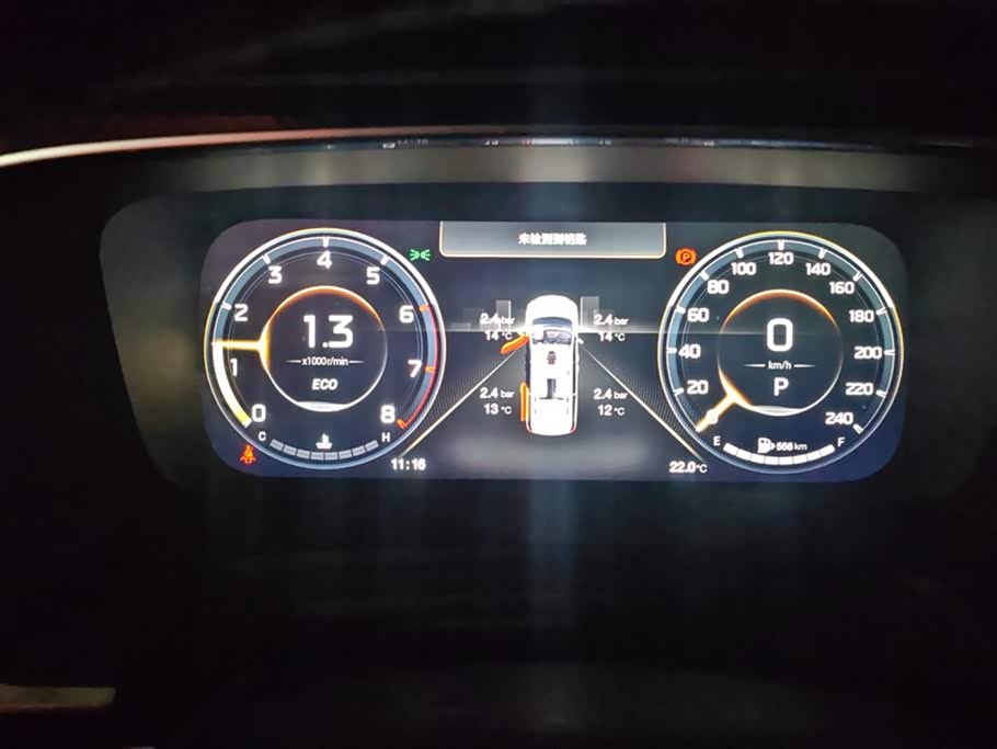 Trumpchi Trumpchi M8