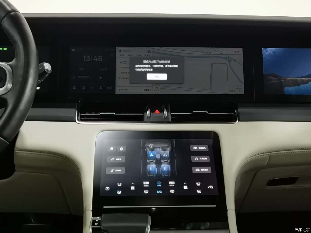 Li Auto ONE, 2020 12
