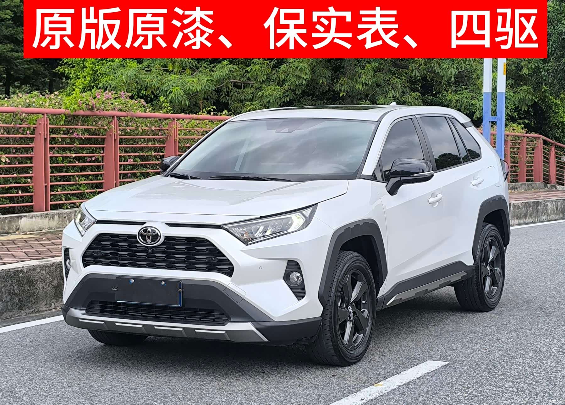 Toyota RAV4, 2023 2