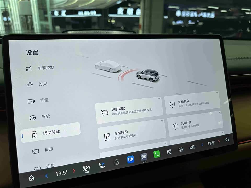 Trumpchi Trumpchi Yearning for S7