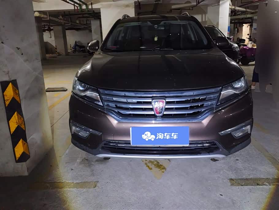 Roewe RX5