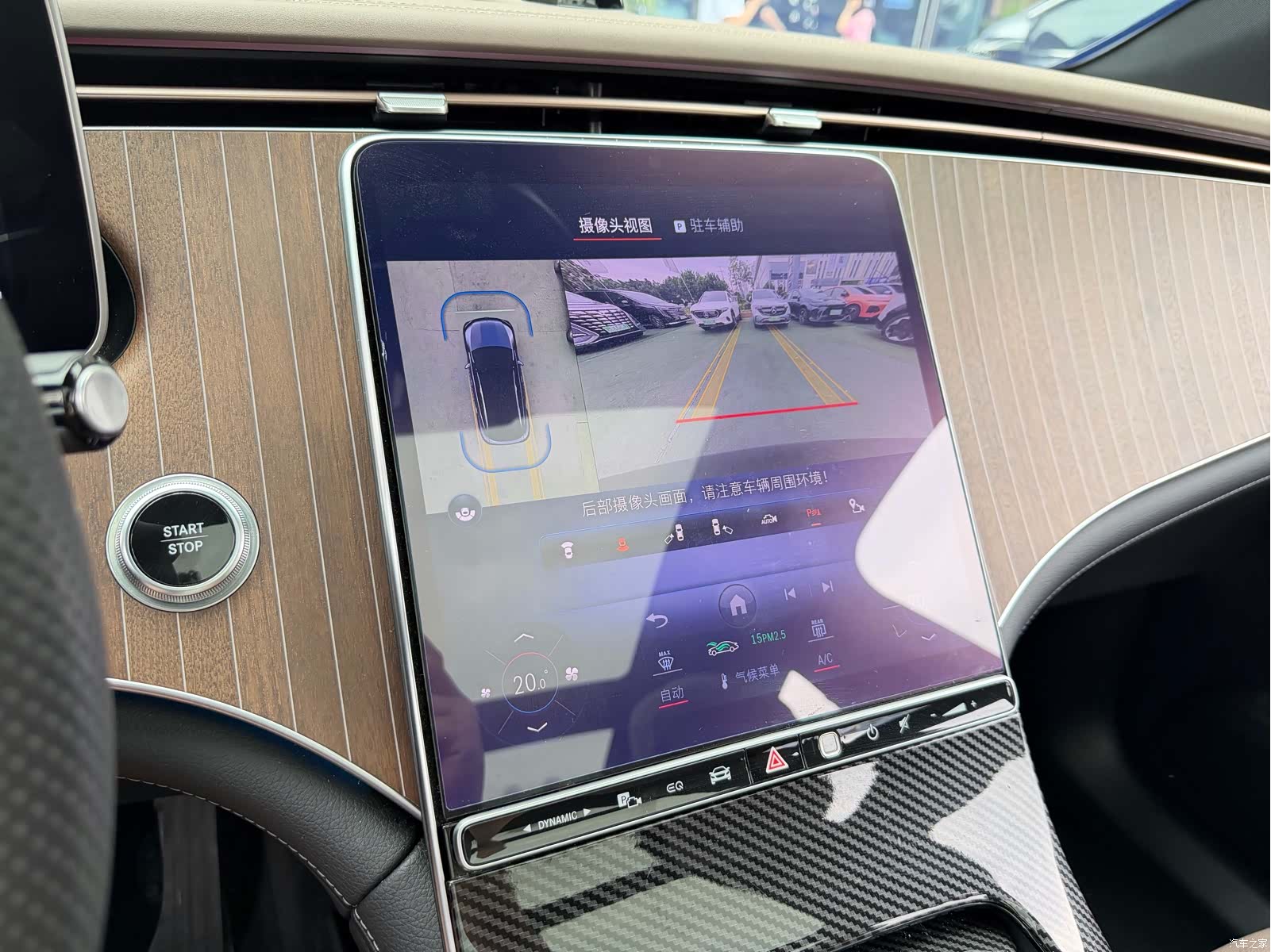 Mercedes-Benz EQE, 2023 12