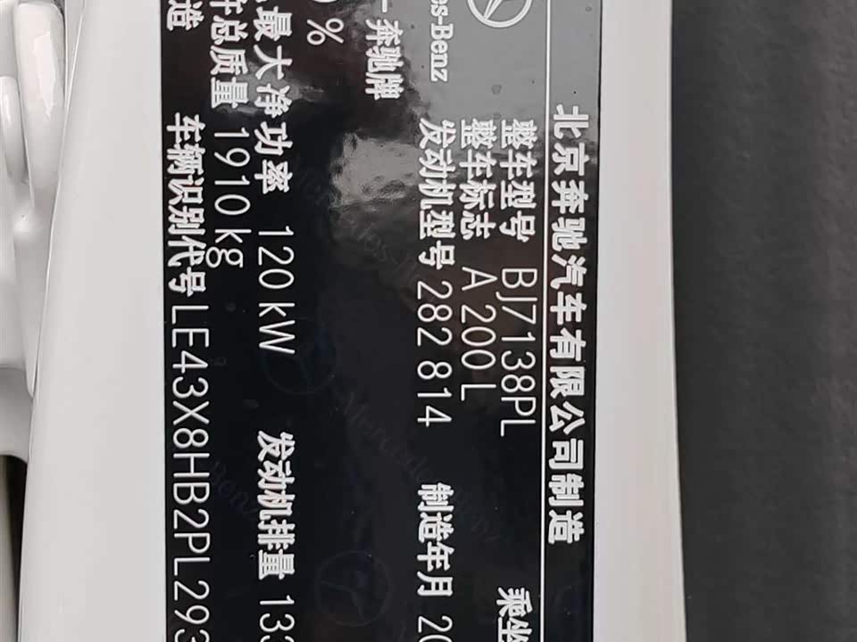 Mercedes-Benz Class A