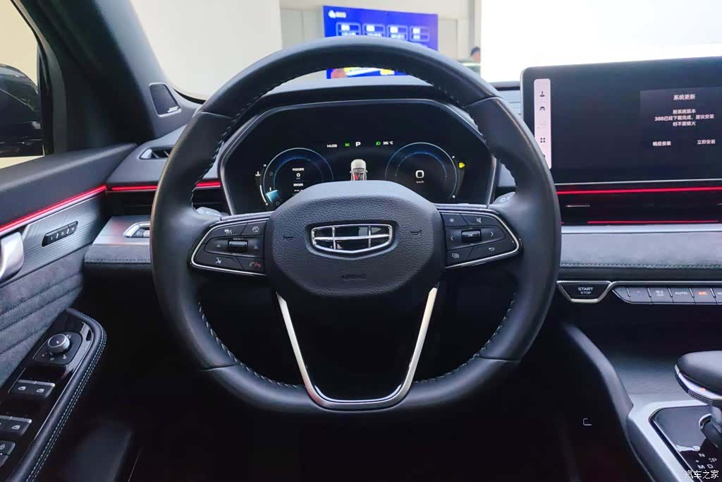 Geely Preface, 2024 15