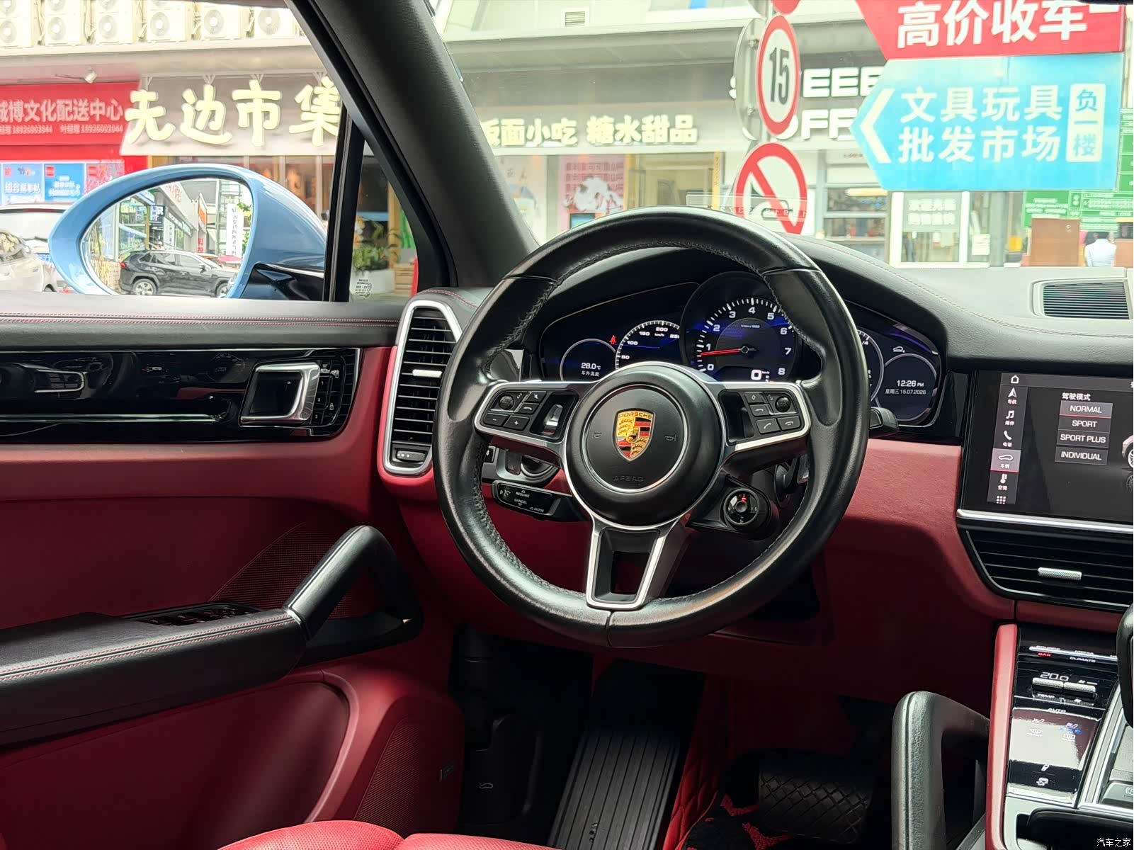 Porsche Cayenne, 2020 13