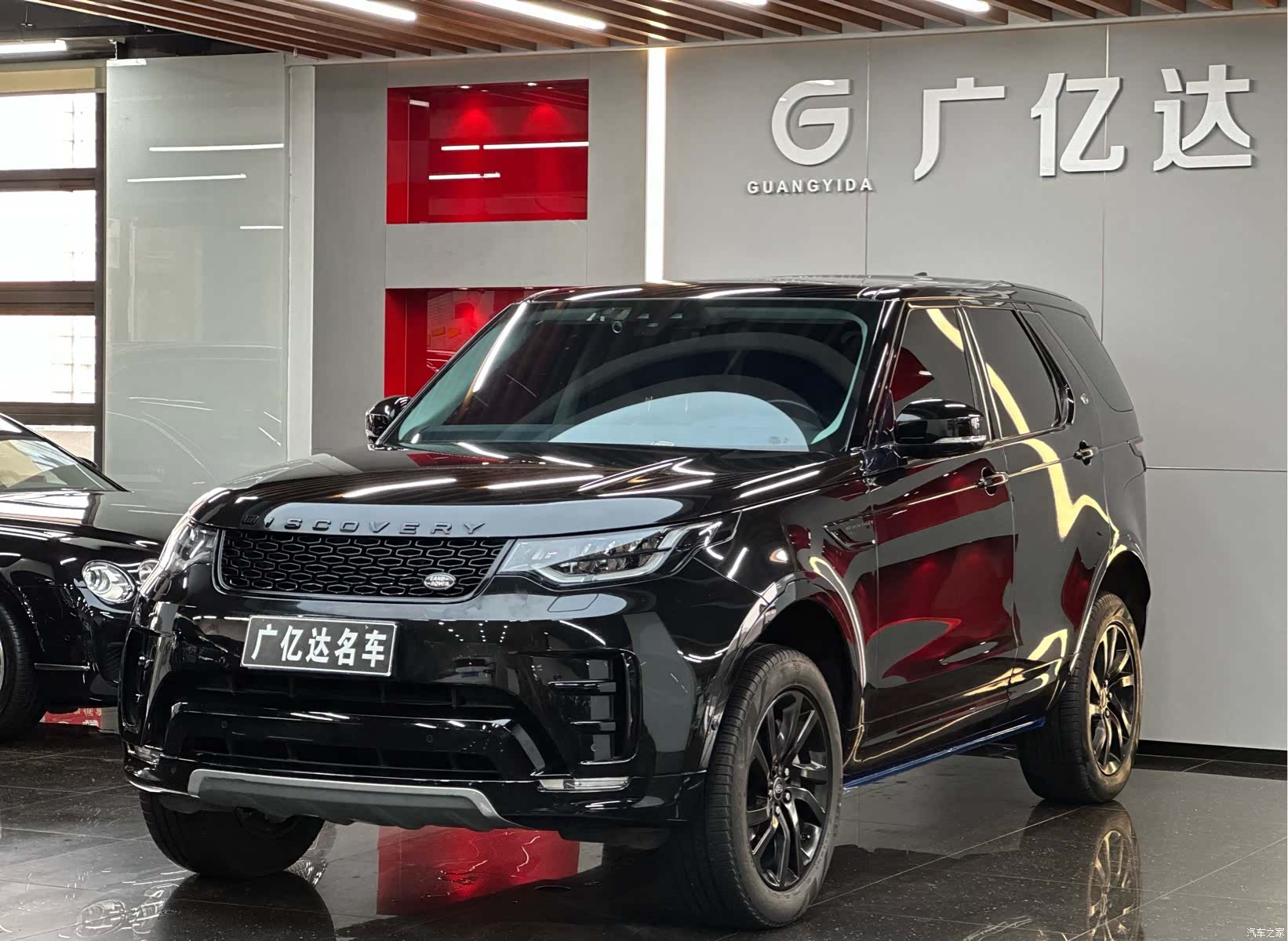 Land Rover Discovery, 2021 1