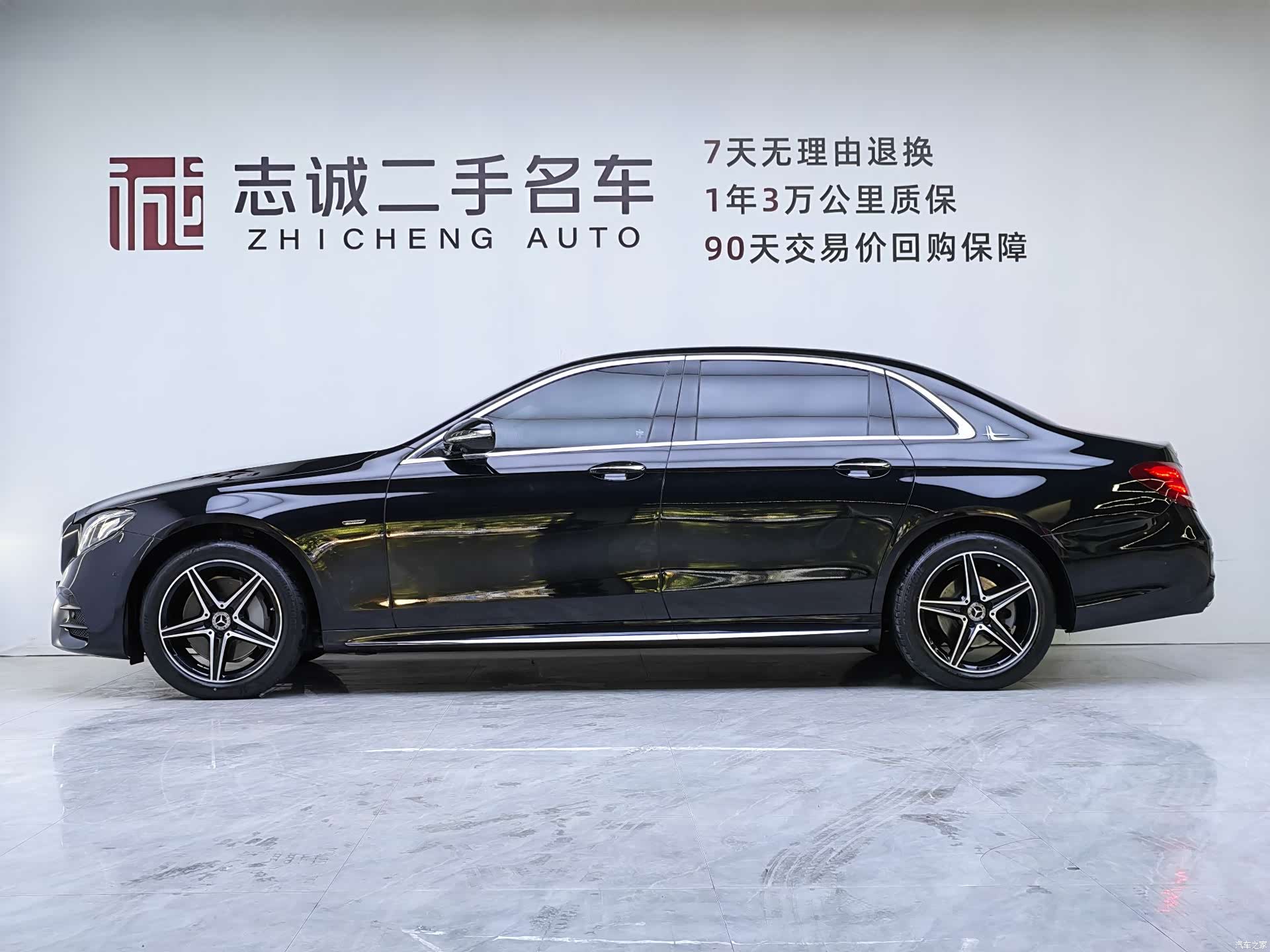 Mercedes-Benz E-Class, 2020 4