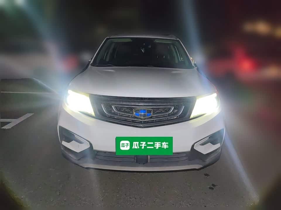 Geely Atlas