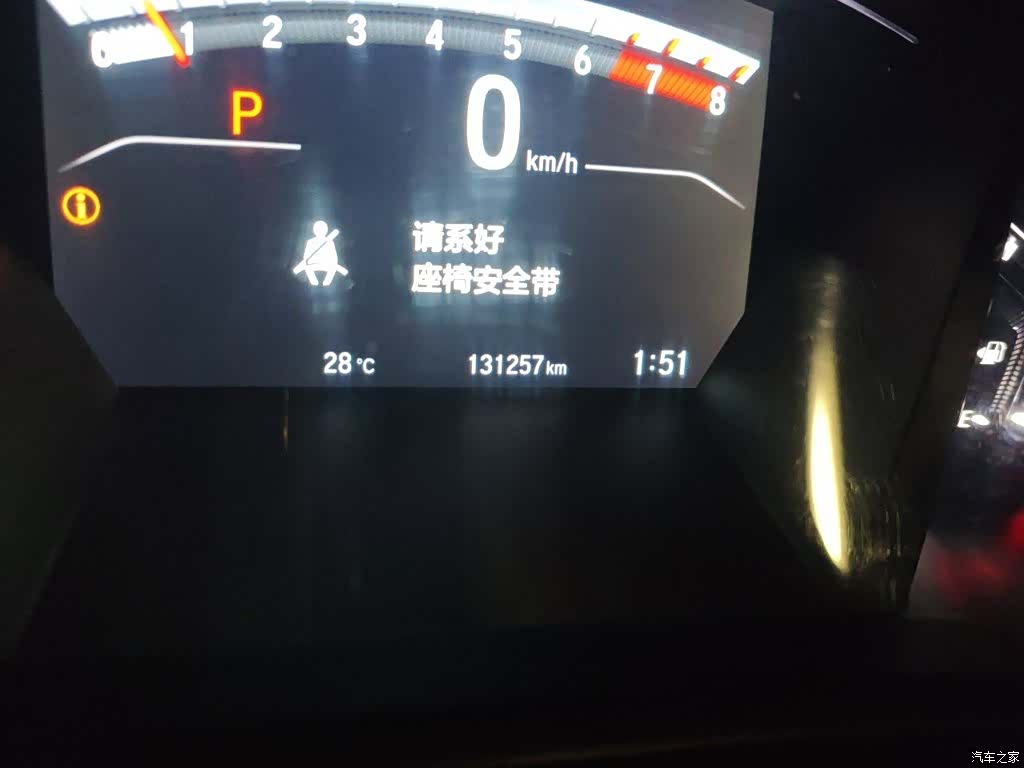 Honda CR-V, 2018 все фото