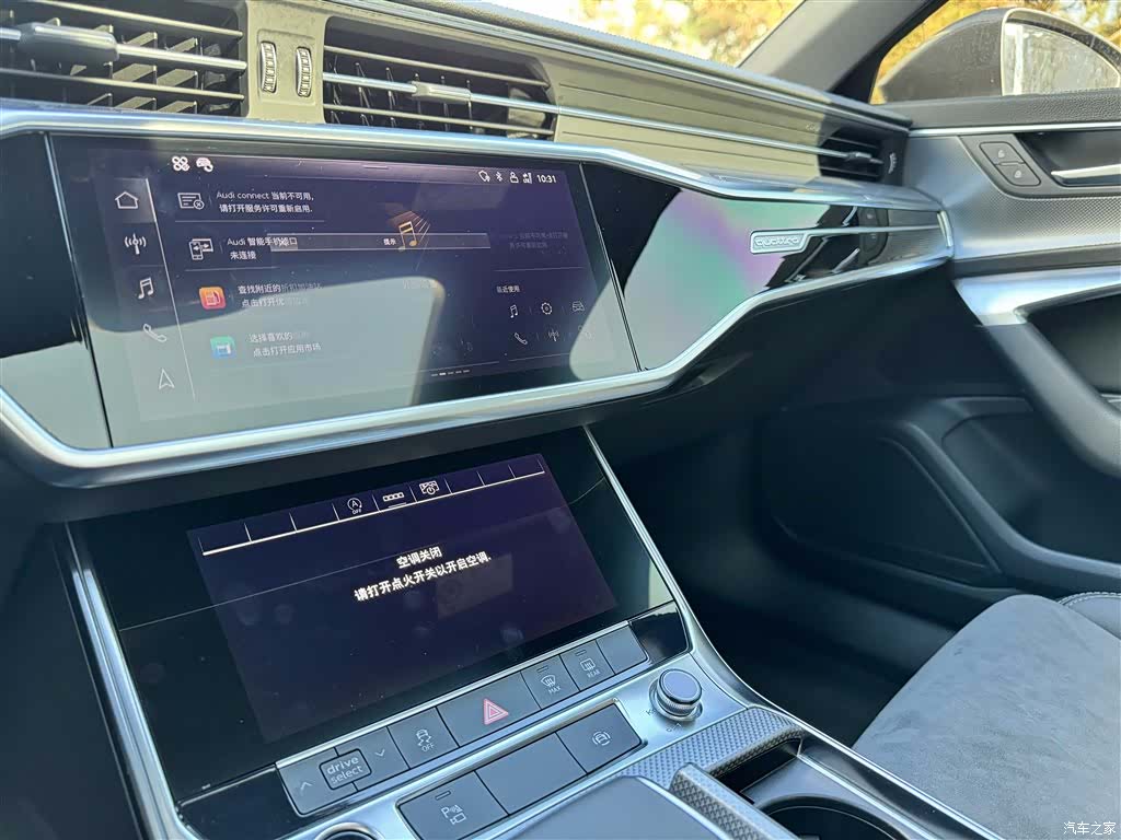 Audi A6L, 2022 10