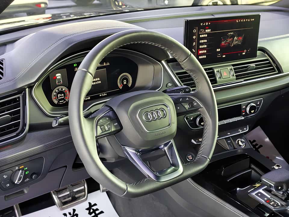 Audi Q5L