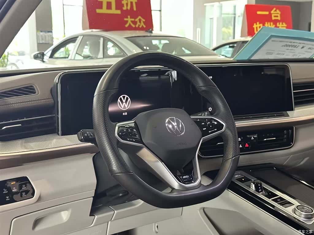 Volkswagen Talagon, 2024 10