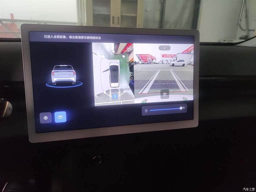 BAIC S, 2025 9