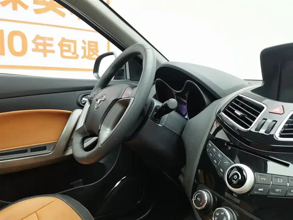 Haima S5