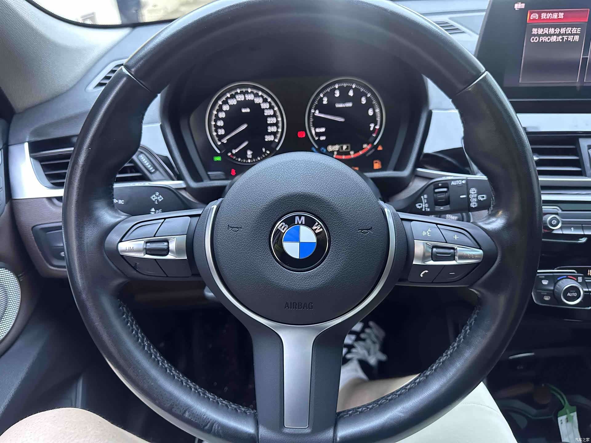 BMW X1, 2023 12