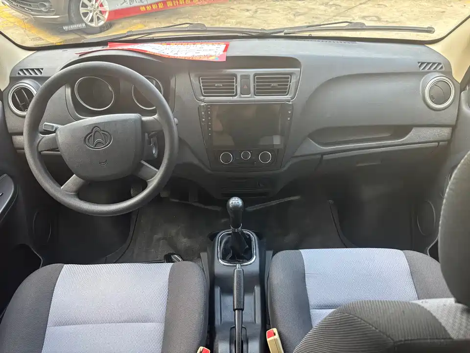 Changan Kaicheng Changan Ruixing M60