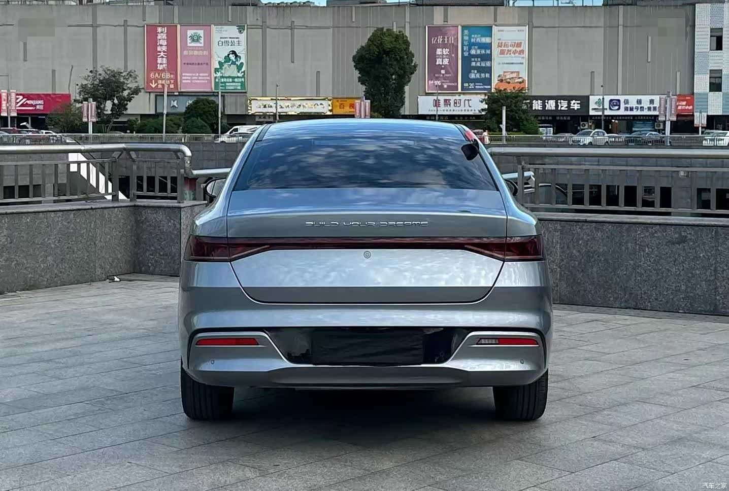 BYD Qin, 2023 3