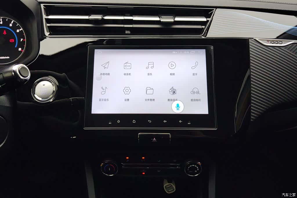 Chery 3x, 2025 13