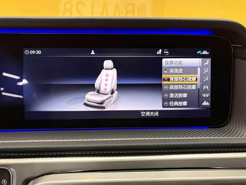 Mercedes-Benz G-class AMG